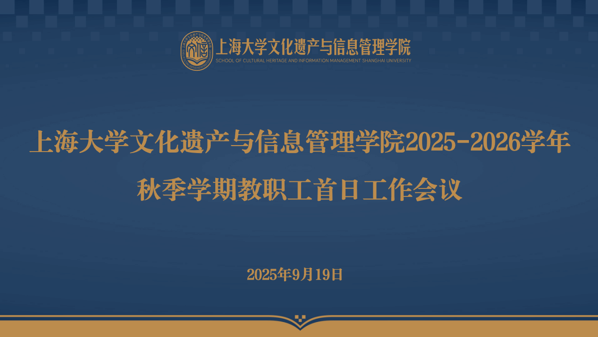 微信图片_20250922155529.png 微信图片_20250922155529.png